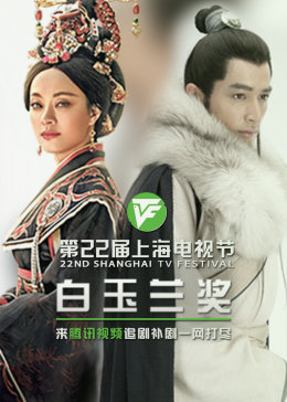 a天堂最新版中文字幕海报剧照