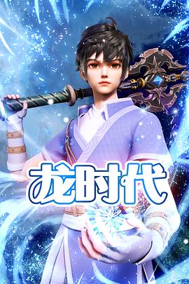 日本久碰香蕉线视频在线观看视频海报剧照