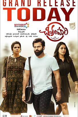 中国人体之美海报剧照