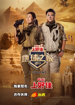 精品国产免费第一二区免费海报剧照