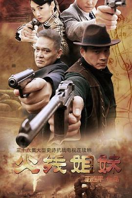 久久对对碰视频海报剧照