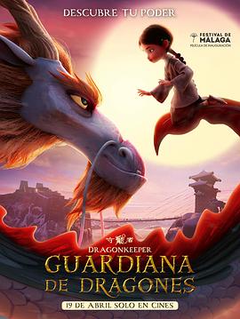 美女合欢海报剧照