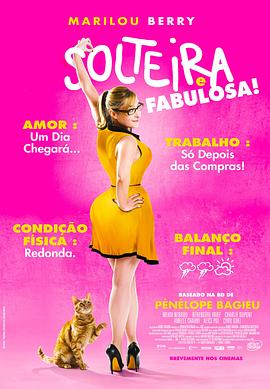 油菜花开海报剧照