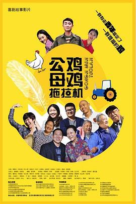 欧美黄动漫海报剧照