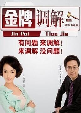 小羊肖恩简介海报剧照