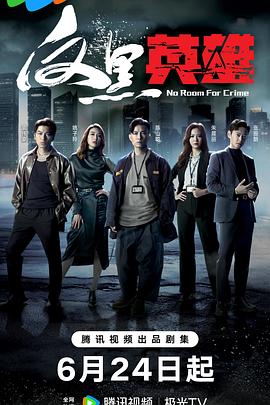 色欲天香天天视频海报剧照