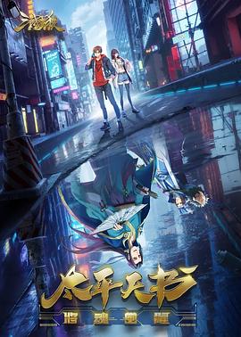 有像血恋一样的海报剧照