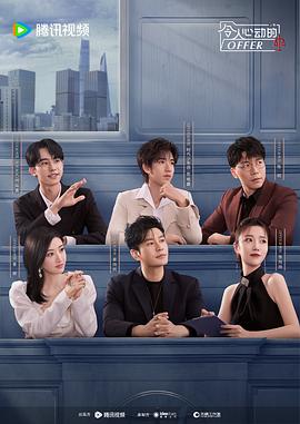 亨利塚本海报剧照