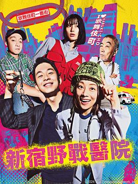 观红色爱国观后感海报剧照