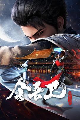 宋钟基演过的海报剧照