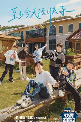 亚洲小说免费观看一区二区海报剧照