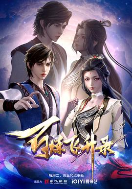 毫米手机在线海报剧照