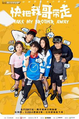 临潼水幕海报剧照