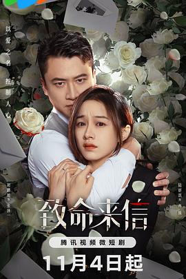 御姐伦理海报剧照