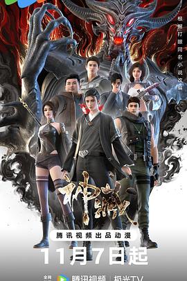 极致印象海报剧照