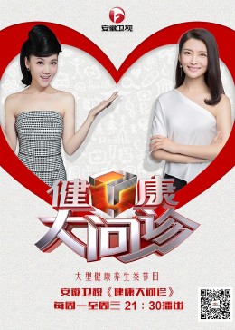 科幻好生意国语海报剧照