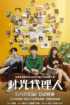 无码免费不卡在线视频海报剧照