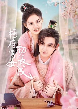 日本久久久久久久精品海报剧照