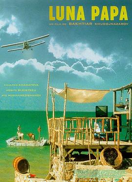 漂亮的老板房子海报剧照