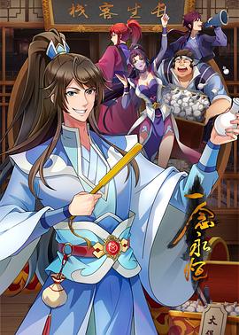 偷拍国外海报剧照