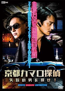 当悲伤逆流成河海报剧照