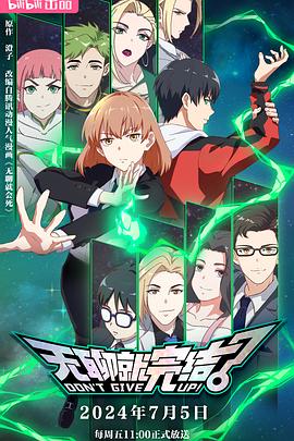 青岛金狮院海报剧照