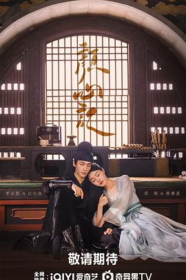 久久一级黄免费色视频海报剧照