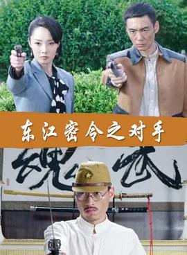 超级黄色网站一区海报剧照