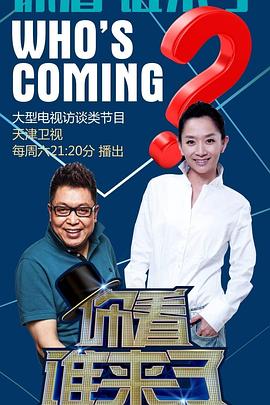 国产精品亚洲精选海报剧照