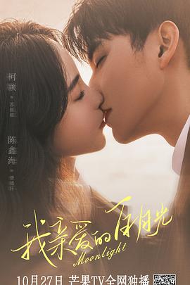 快播亚洲成人海报剧照