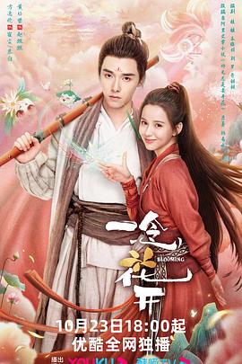 万荣女人视频海报剧照