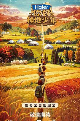 经典欧美成人在线海报剧照