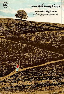 乐队之路视频海报剧照