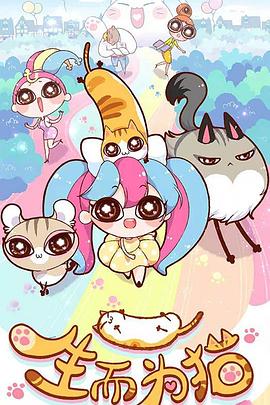 涉猎行动海报剧照