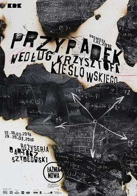 和谐城市海报剧照