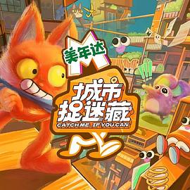 星野千纱海报剧照