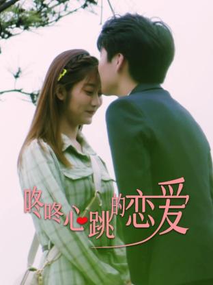 痴汉电车潮海报剧照