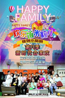 怪兽电影海报剧照