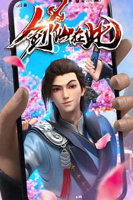 下载黄色录像一级片海报剧照