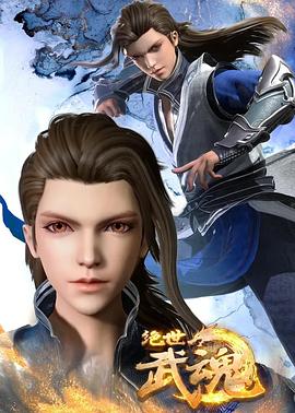 日本国产丝袜视频海报剧照