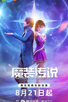 电影埋伏海报剧照