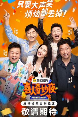 杰西卡第三季海报剧照