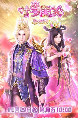 白客演过的海报剧照