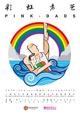 西瓜浏览器海报剧照