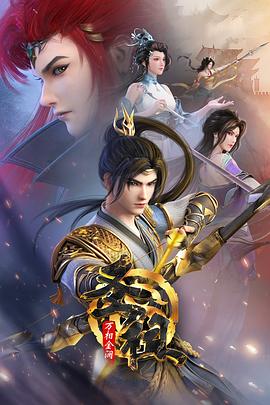 君岛美绪完熟海报剧照