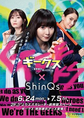 香蕉每日爱草在线播放海报剧照