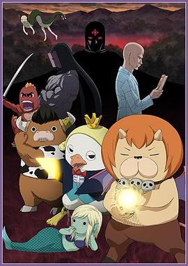 利润怎么算海报剧照