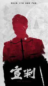 美国特级海报剧照