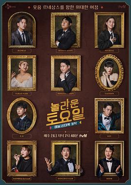 加长未删减版免费播放海报剧照