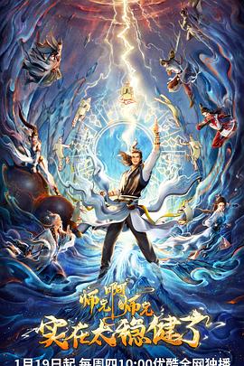 江西持级黄色毛片海报剧照